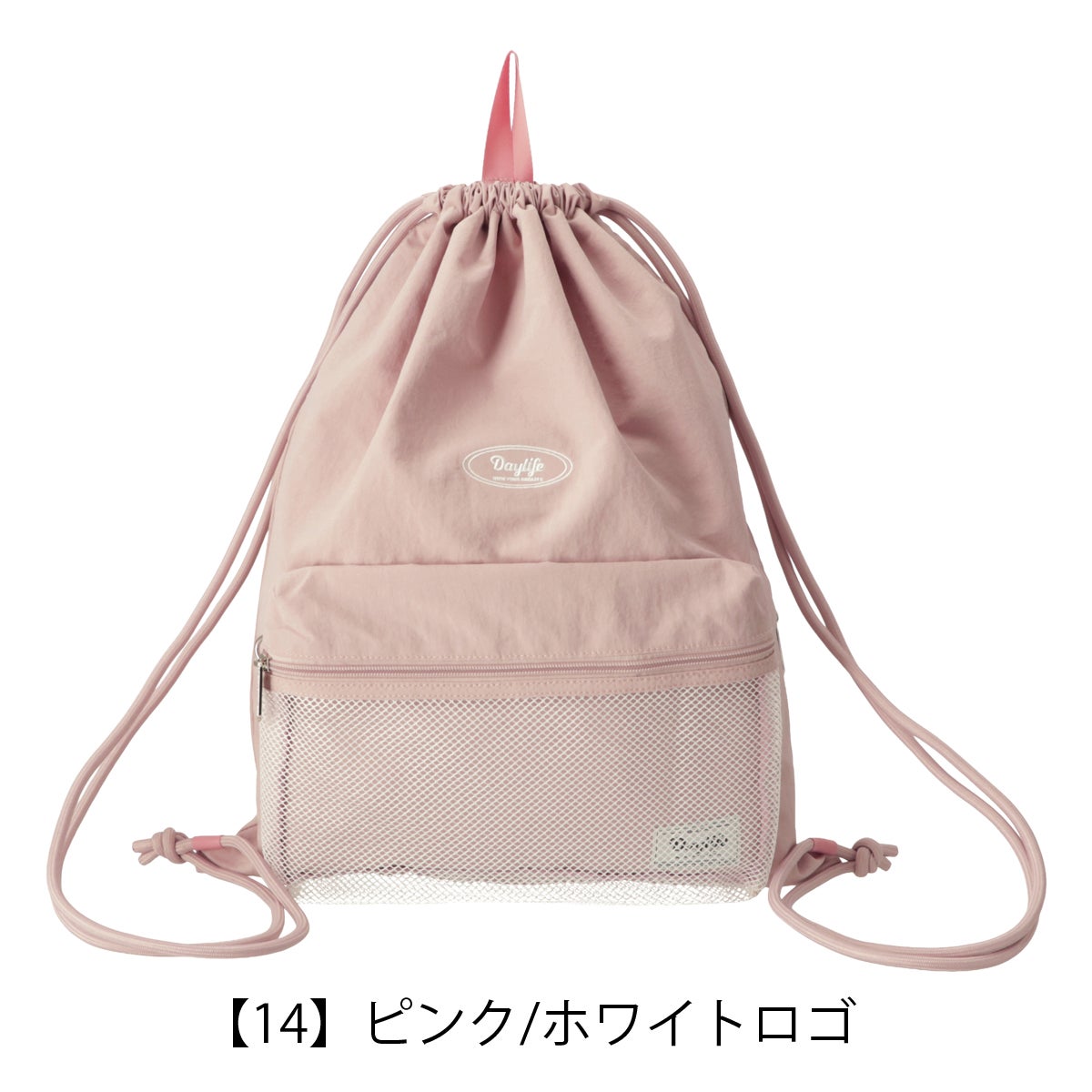 デイライフ ナップサック A4 メッシュポケット DAYLIFE DLEC04NP MESH