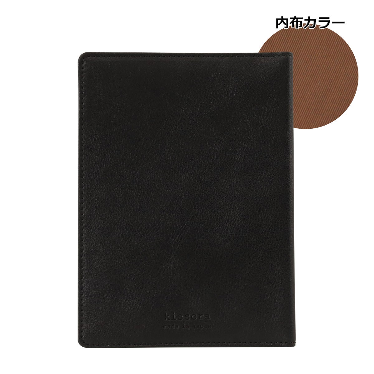 ブラック