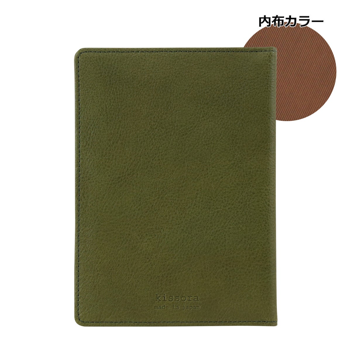 オリーブ