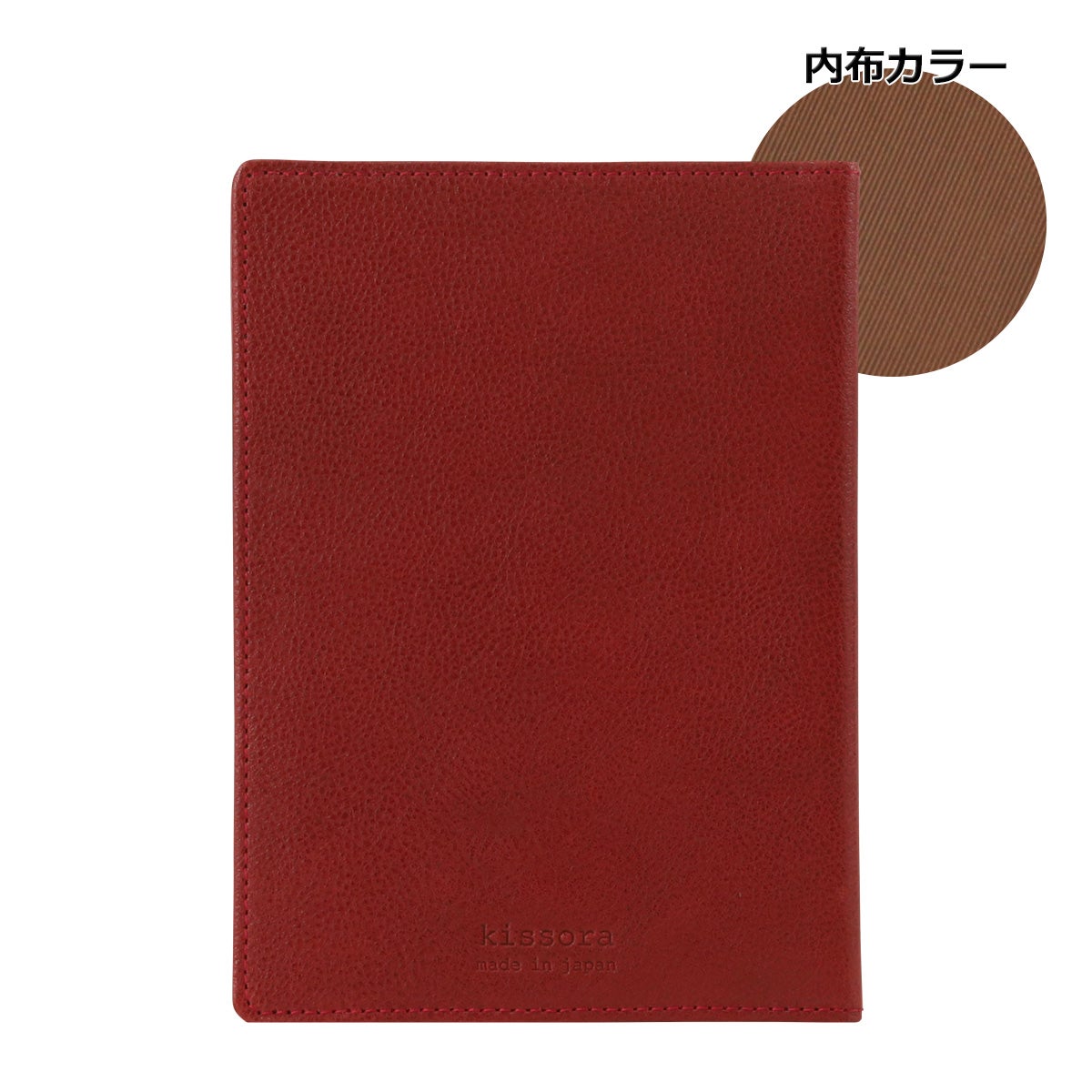 レッド