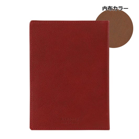 レッド