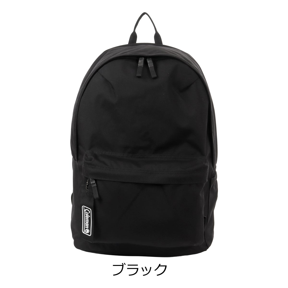 ブラック