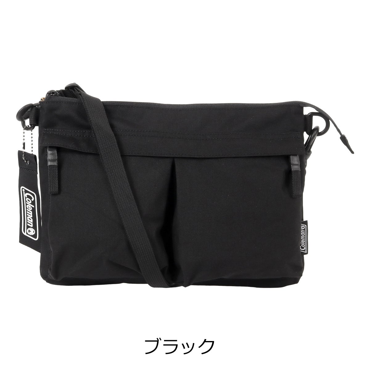 ブラック