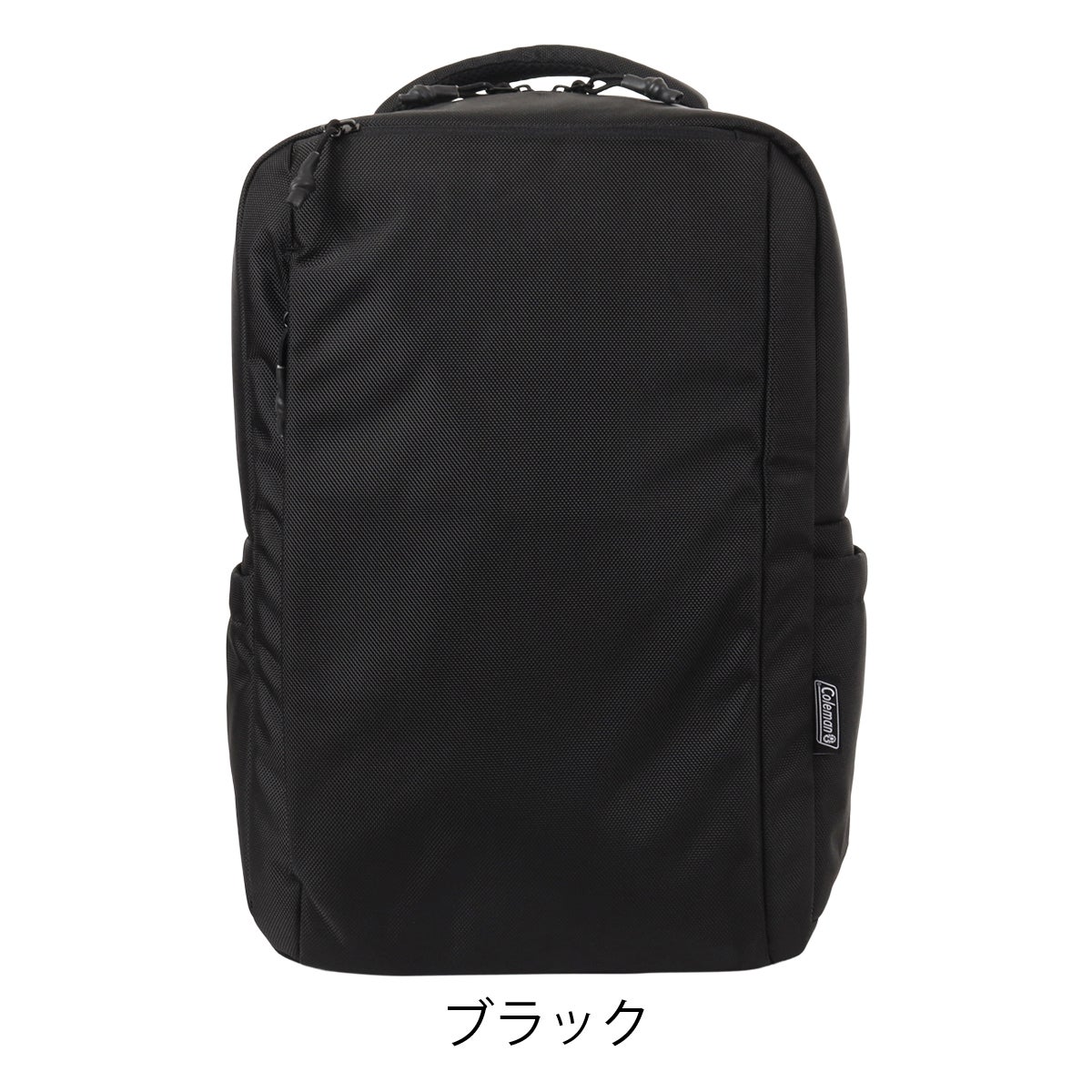 ブラック