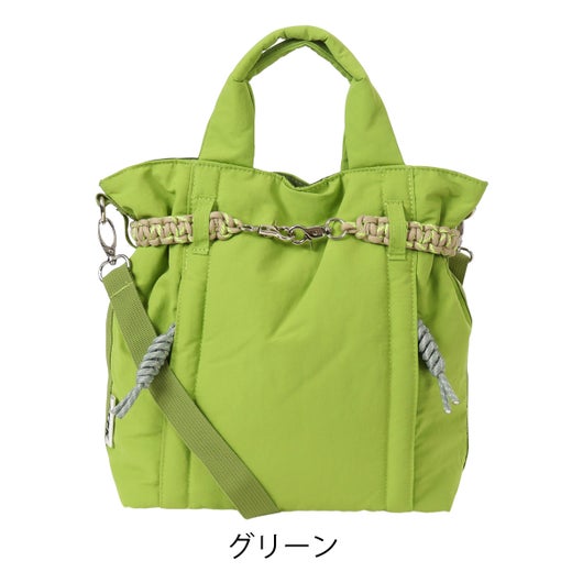 グリーン