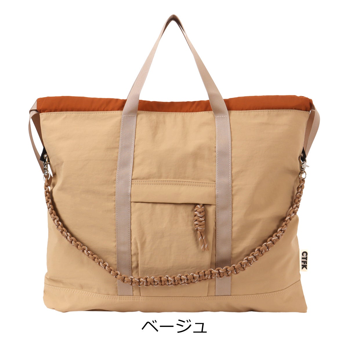 ベージュ