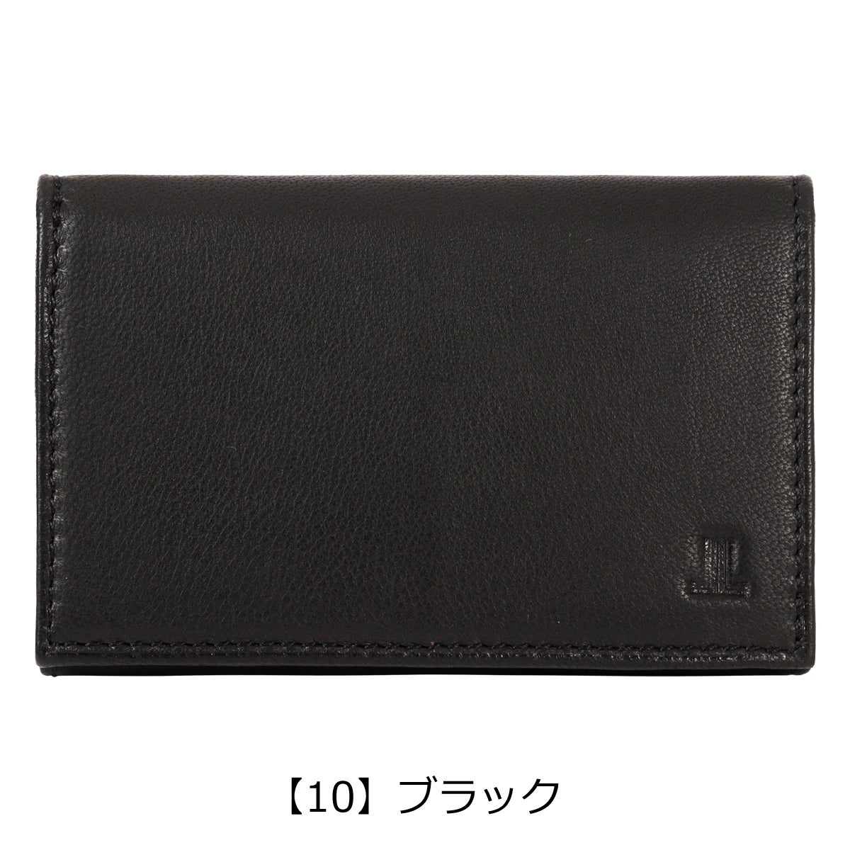 【10】ブラック