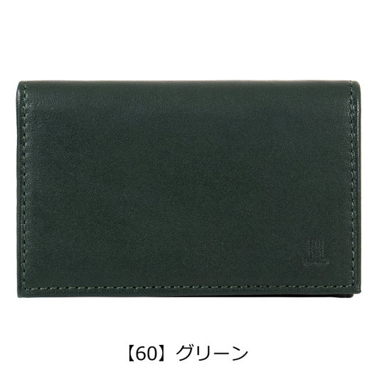 【60】グリーン