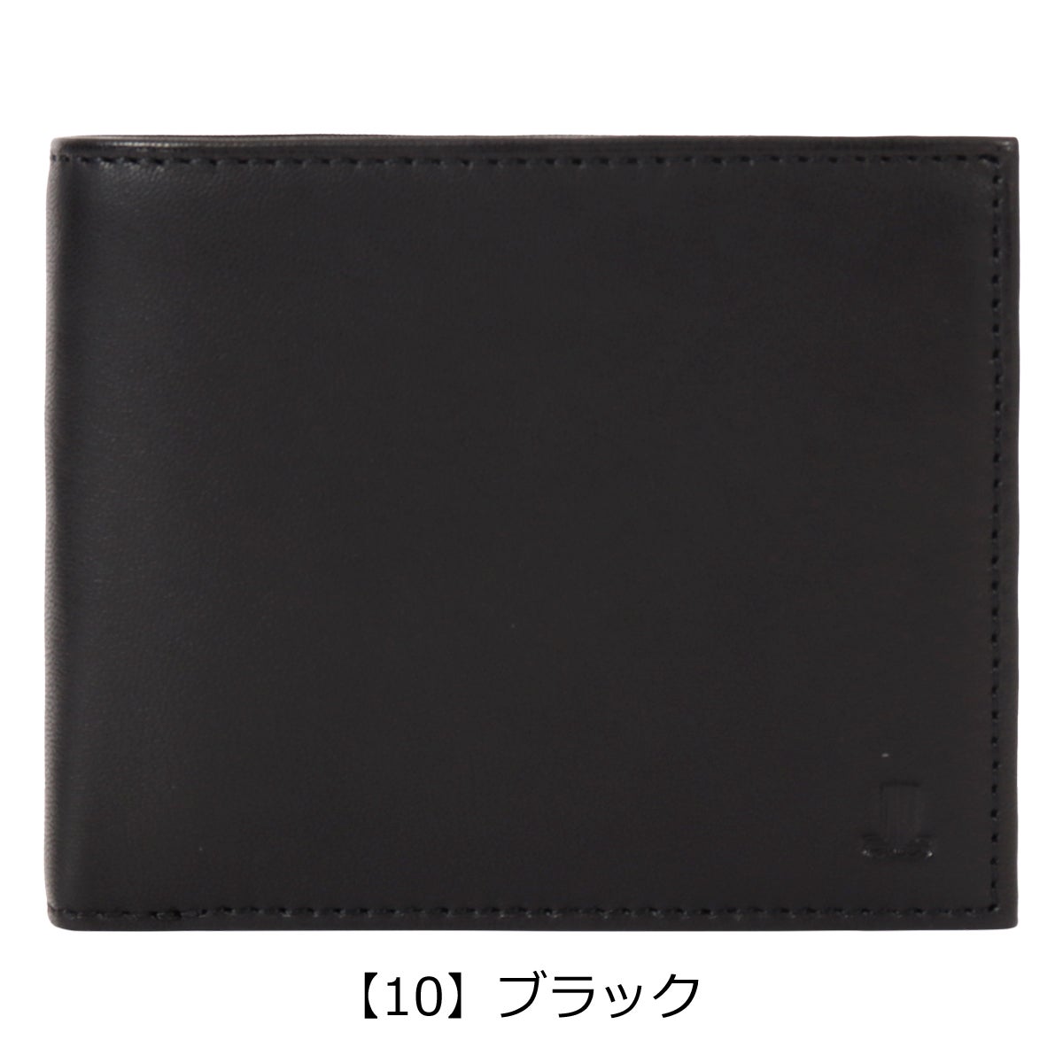 【10】ブラック