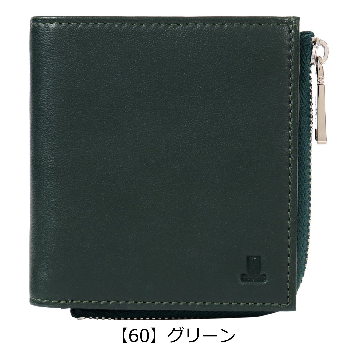 【60】グリーン