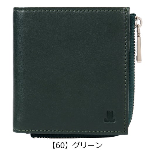 【60】グリーン