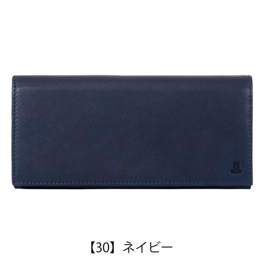 【30】ネイビー