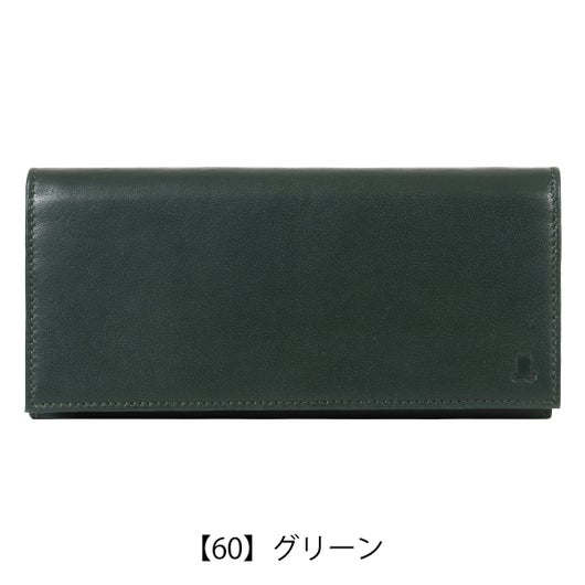 【60】グリーン