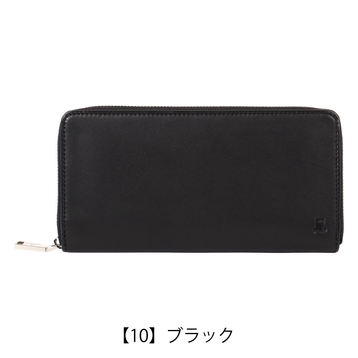 【10】ブラック