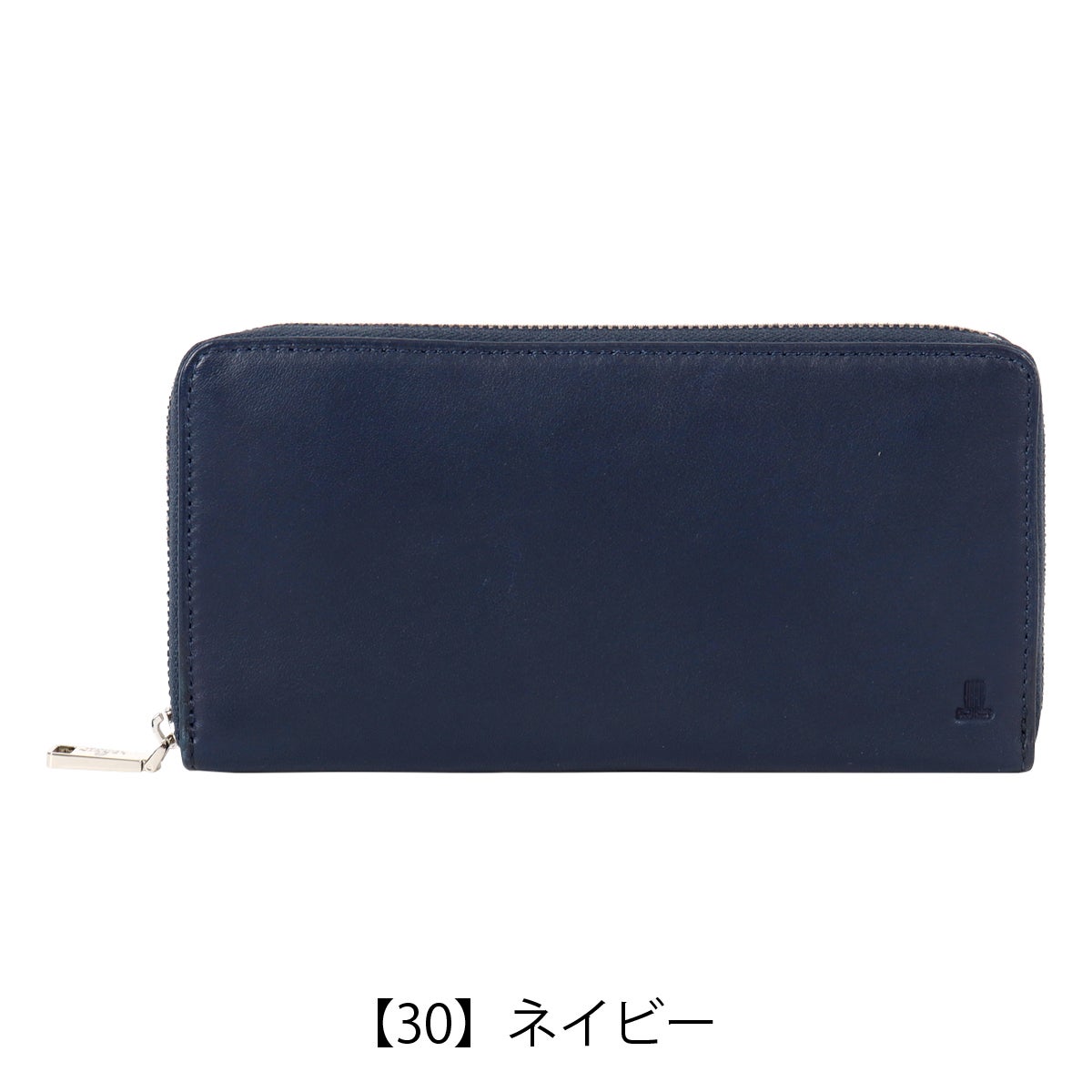 【30】ネイビー