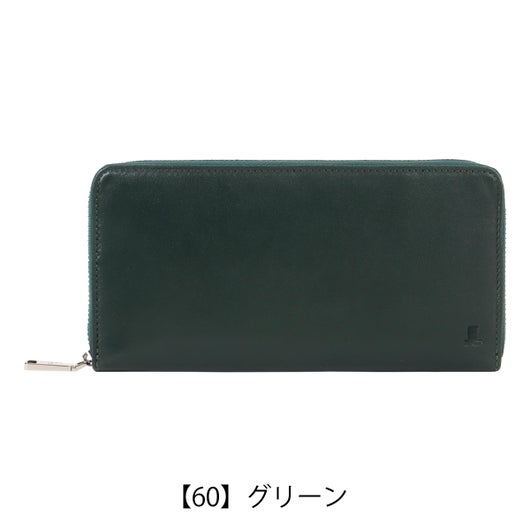 【60】グリーン