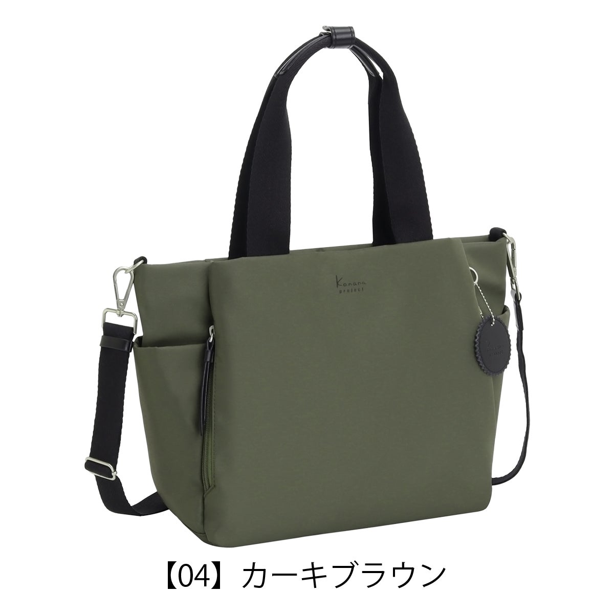 【04】カーキブラウン