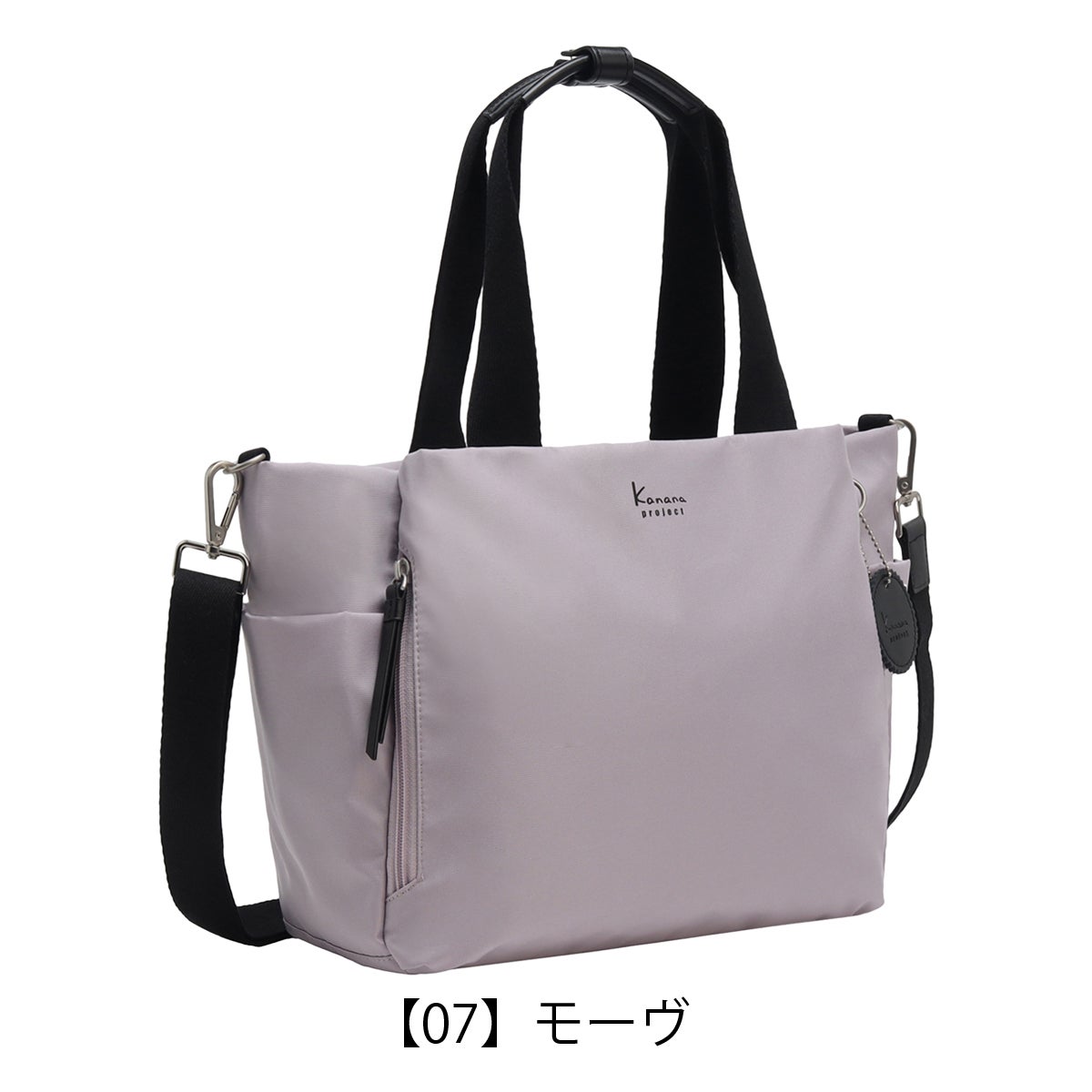 【07】モーヴ