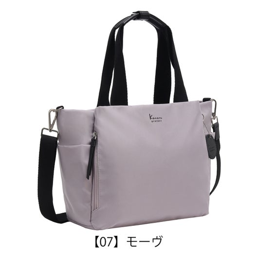 【07】モーヴ
