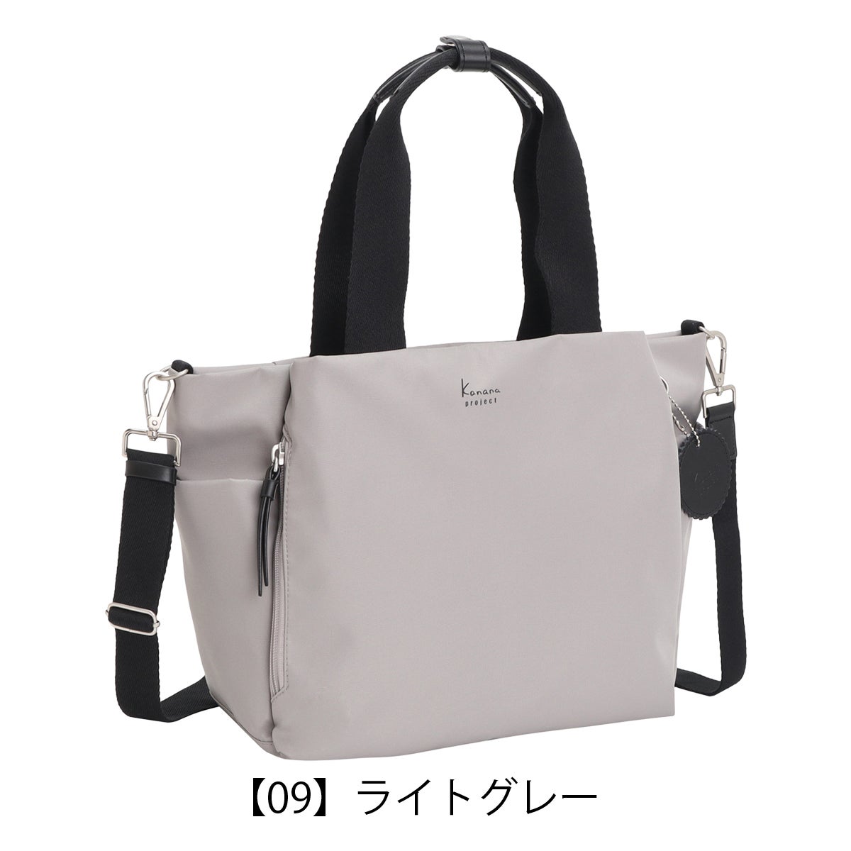 【09】ライトグレー