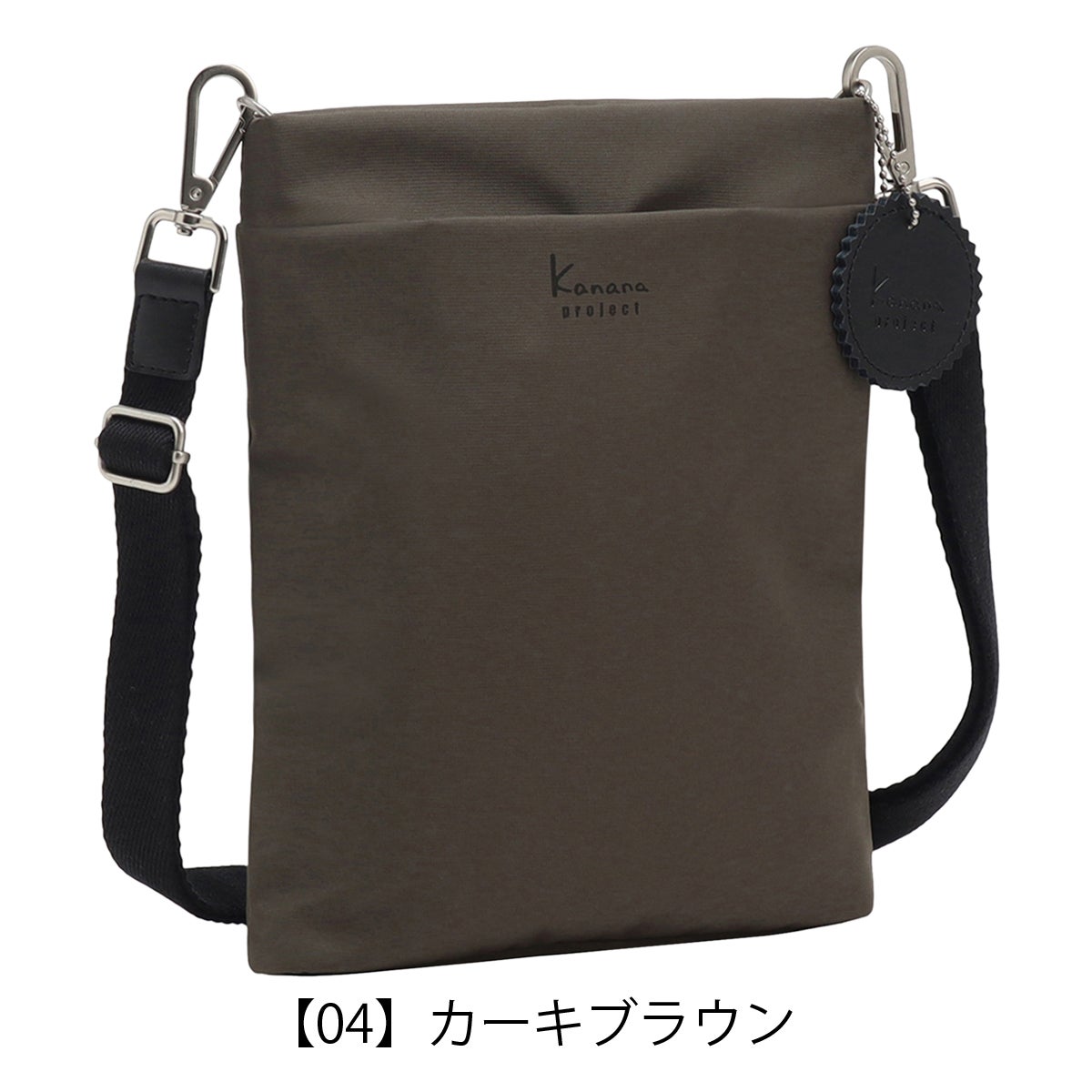 カナナプロジェクト ショルダーバッグ 2WAY レディース 35956 DYL