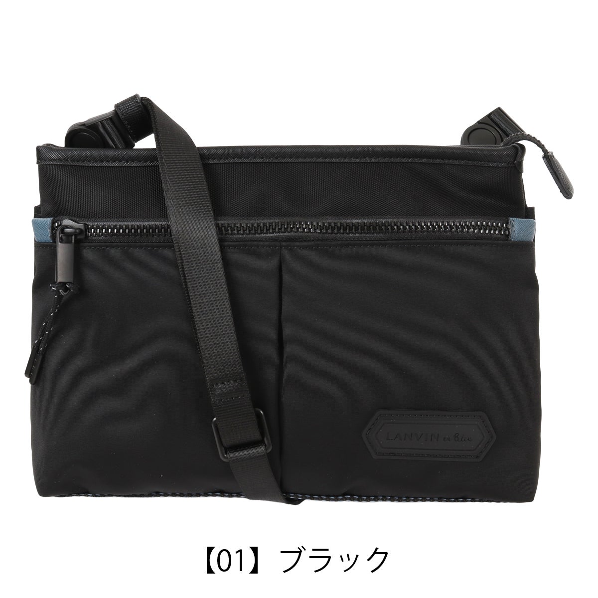 【01】ブラック