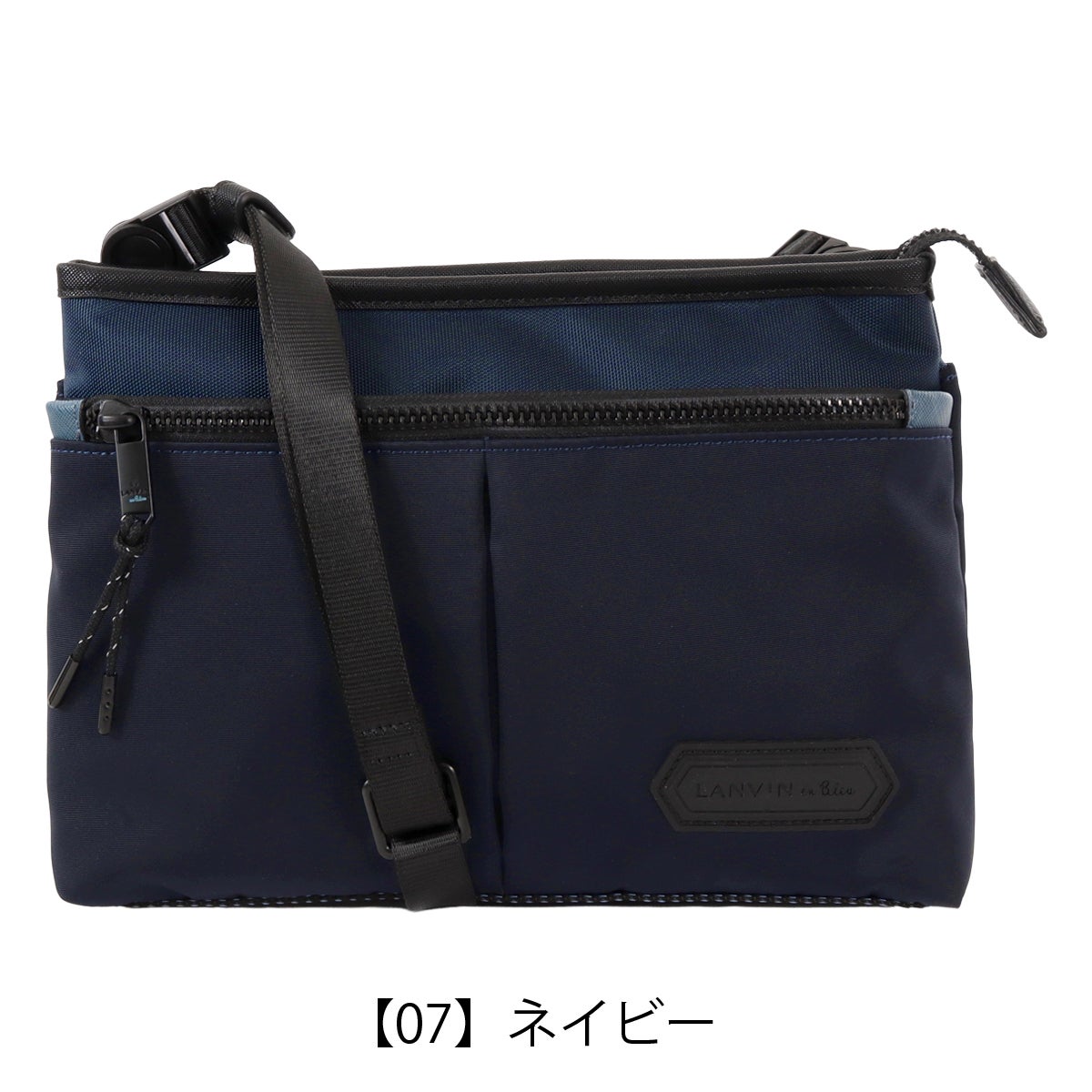 【07】ネイビー