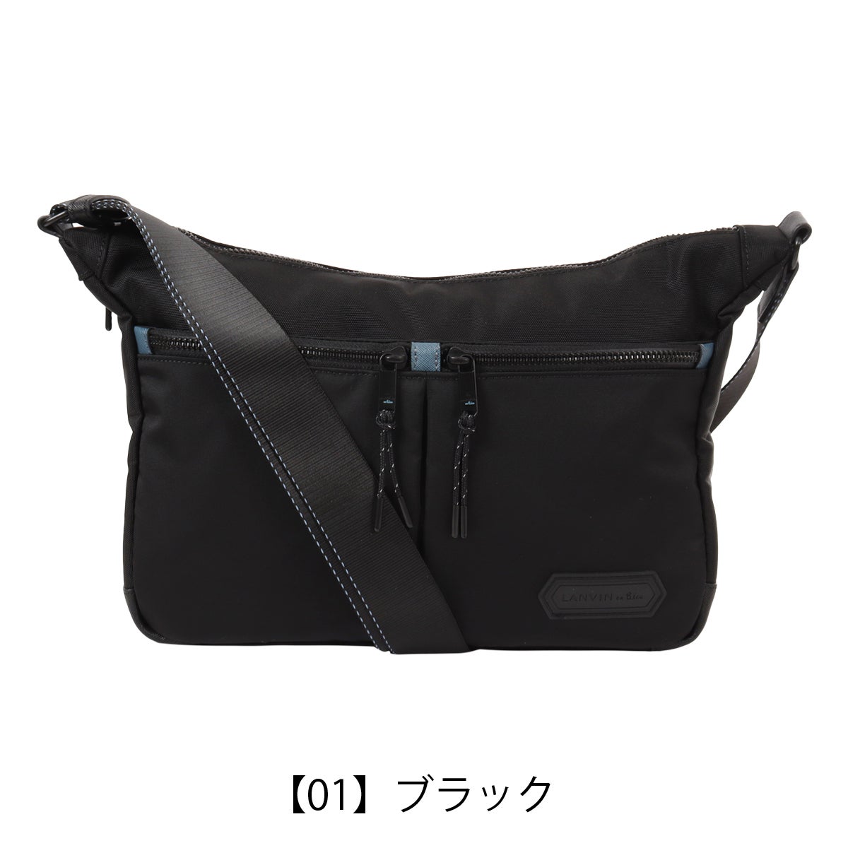 【01】ブラック