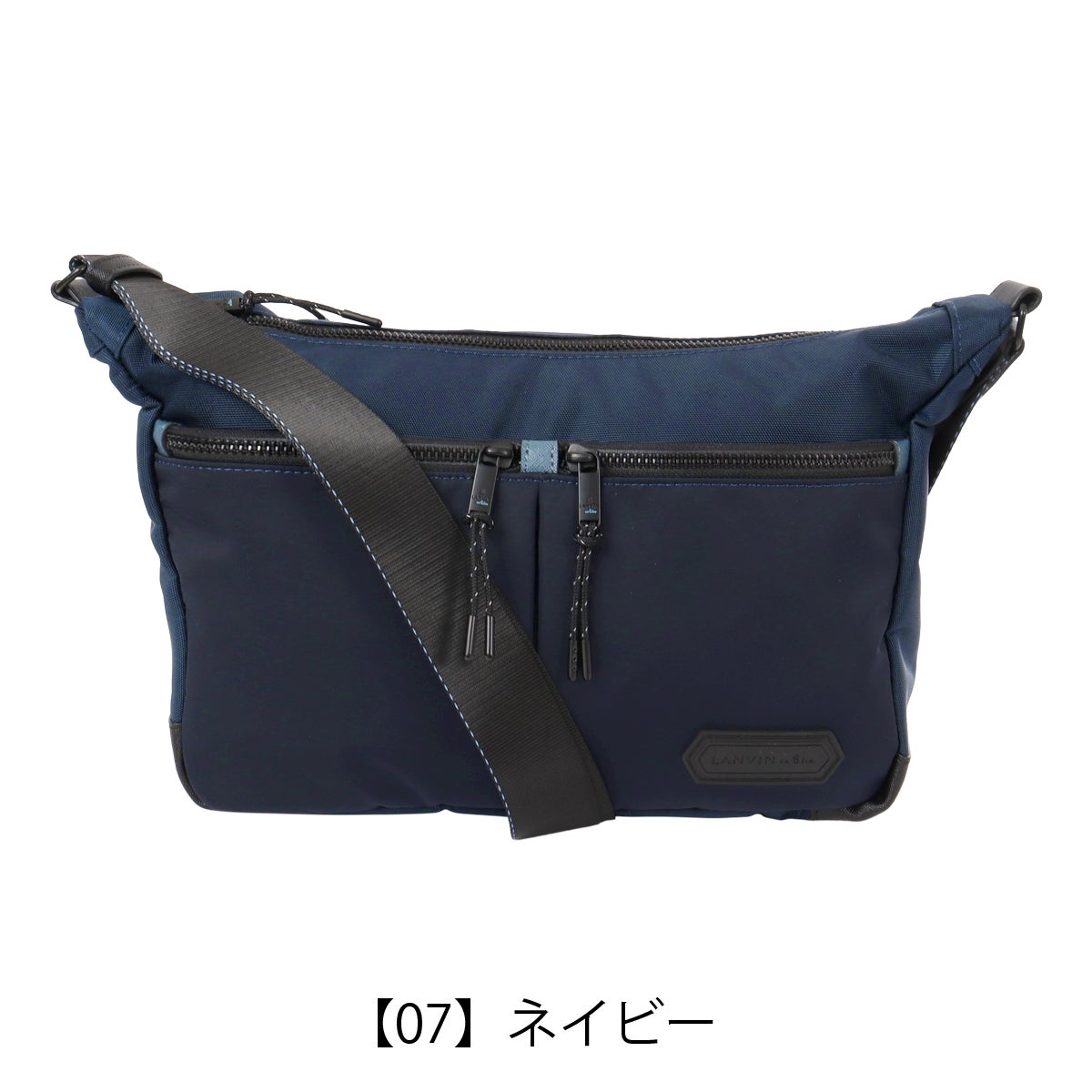【07】ネイビー
