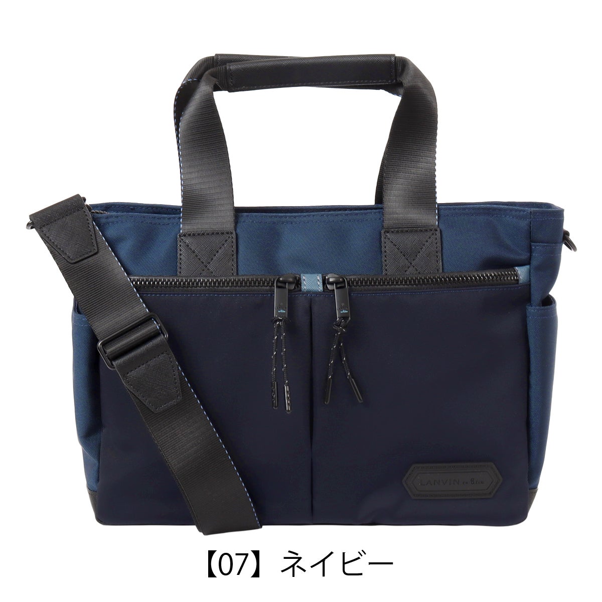 【07】ネイビー