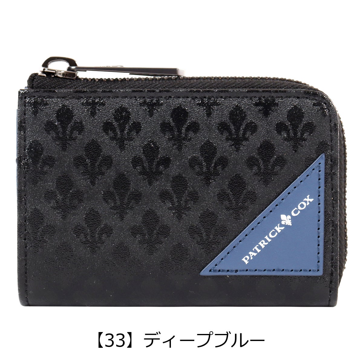 【33】ディープブルー