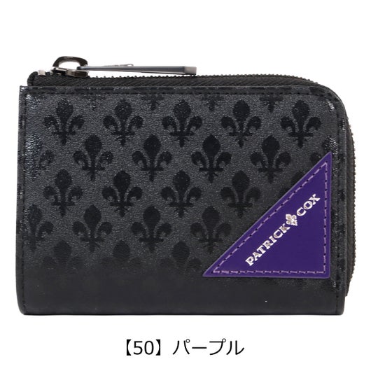 【50】パープル
