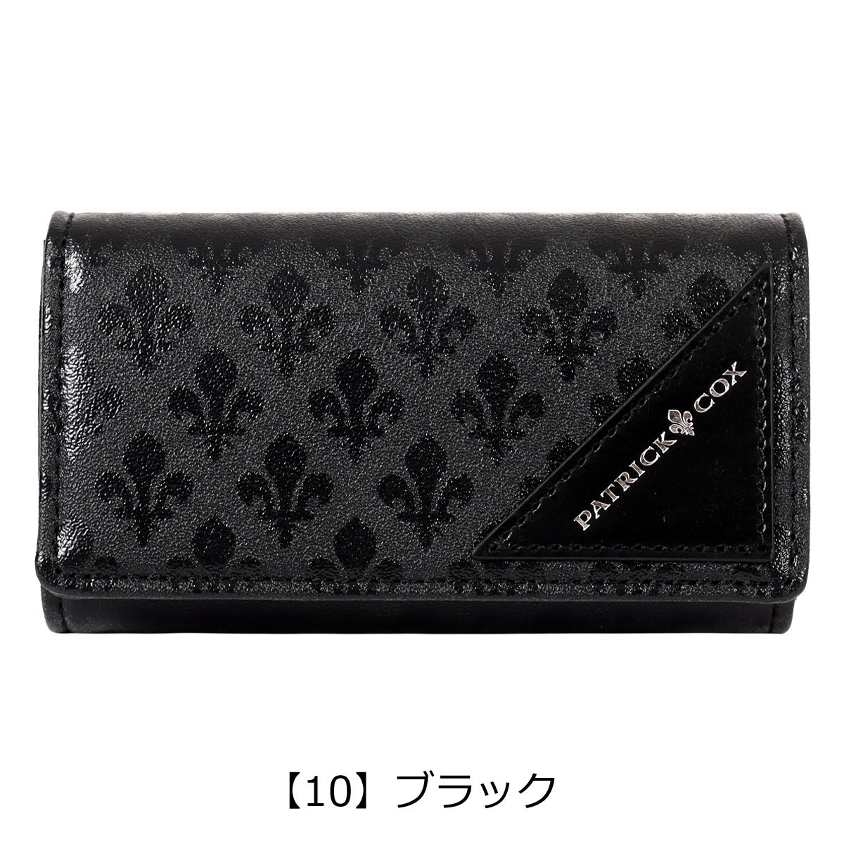 【10】ブラック