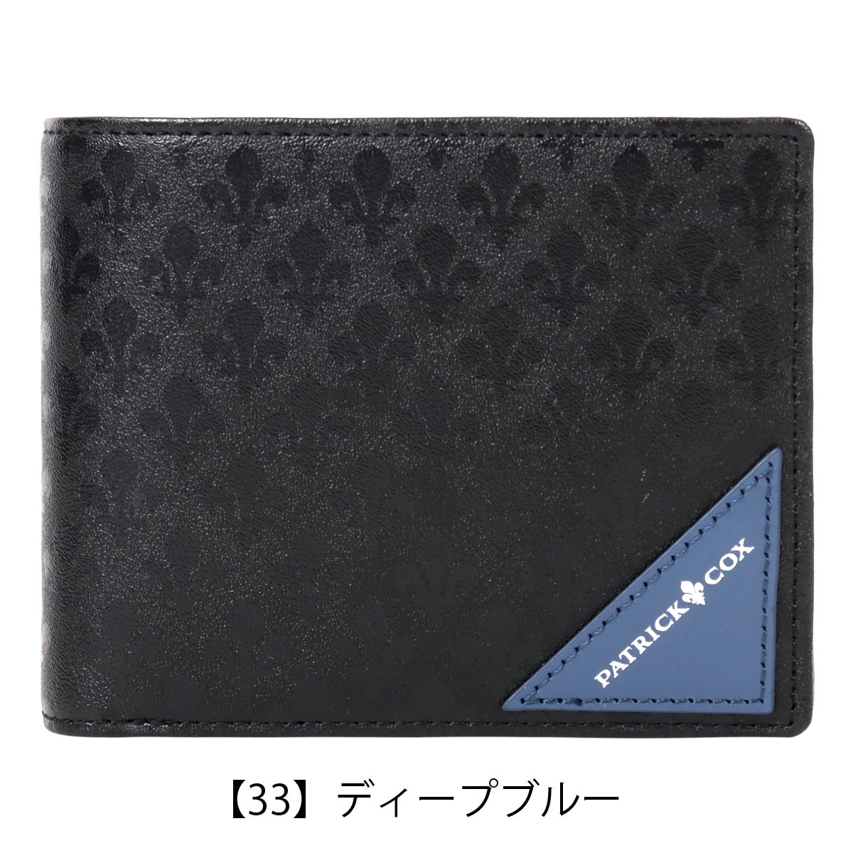 【33】ディープブルー