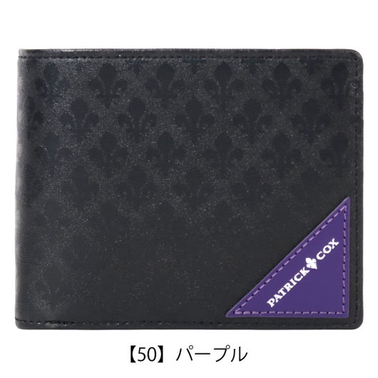 【50】パープル