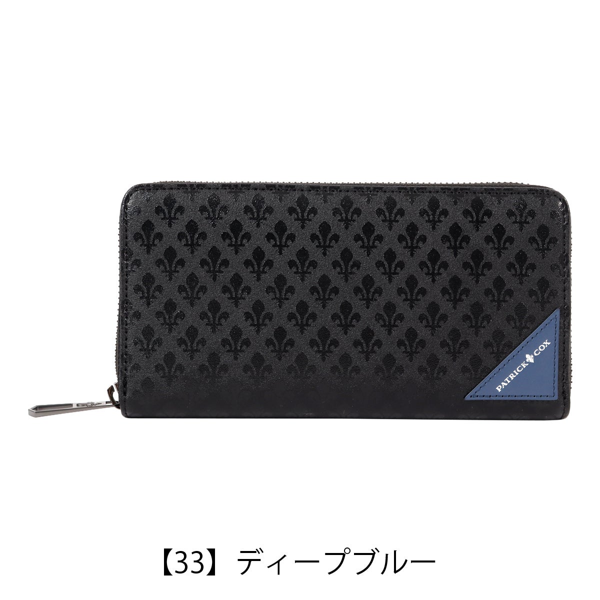 【33】ディープブルー