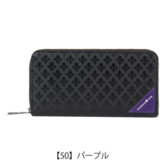 【50】パープル