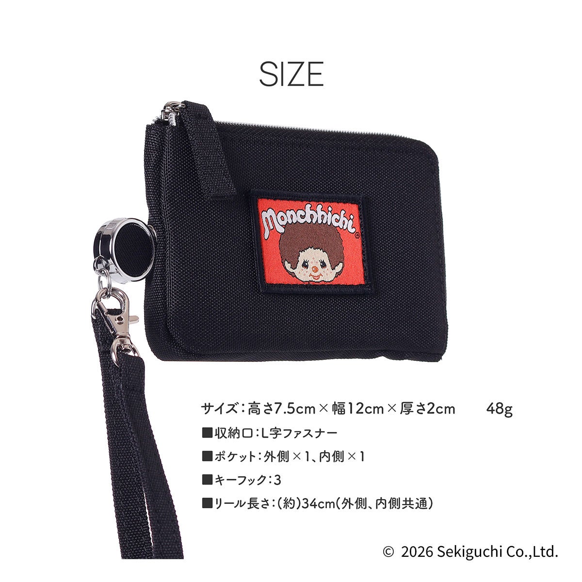 モンチッチ パスケース リール付き レディース L26566 Monchhichi IC
