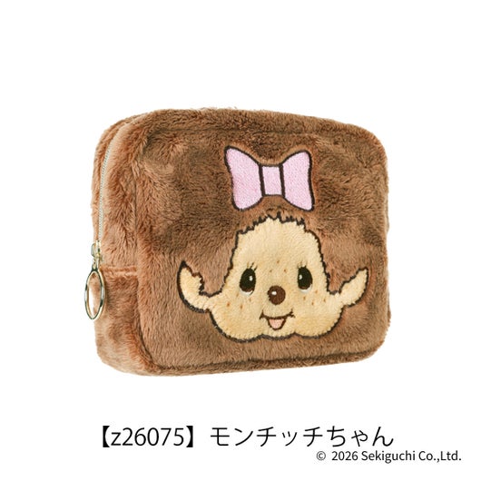 【z26075】モンチッチちゃん