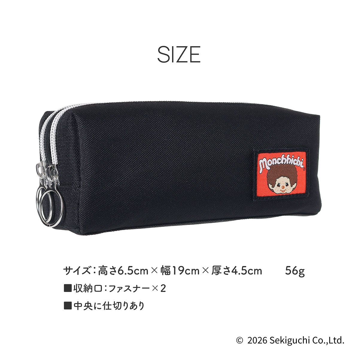 モンチッチ ポーチ 小物入れ ペンケース レディース Z26071 Monchhichi