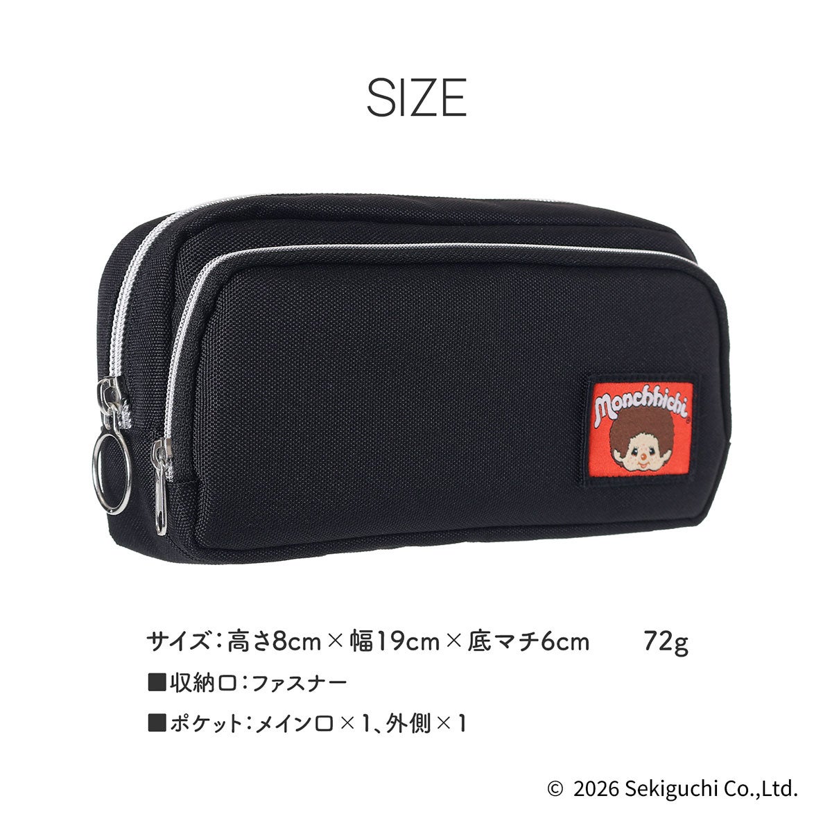 モンチッチ ポーチ 小物入れ ペンケース レディース Z26073 Monchhichi