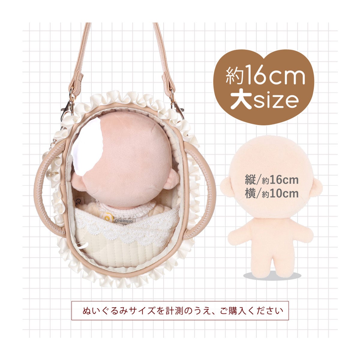 ミニードバイオセル ぬいポーチ クーファン Z26742 Mineed by Osel