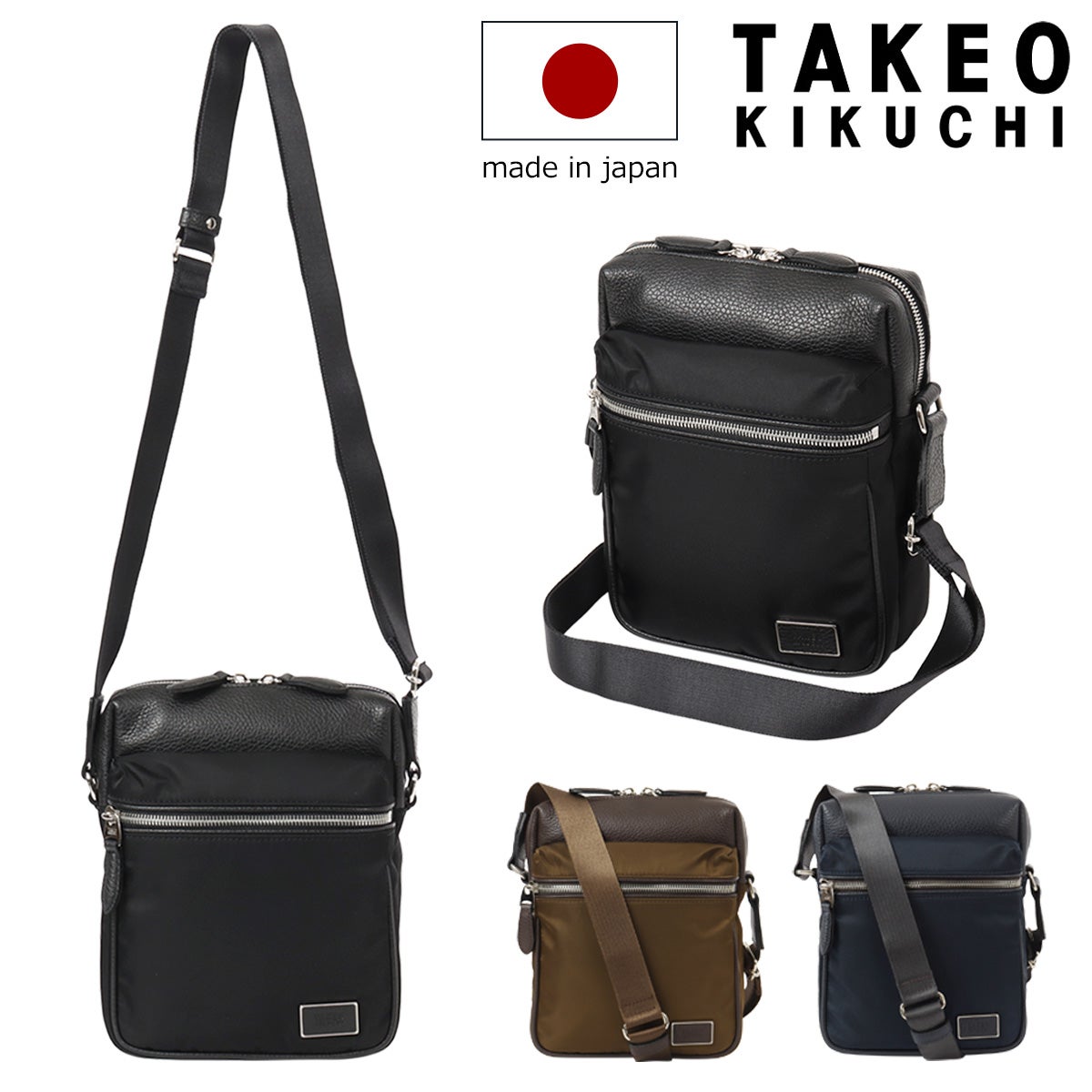 Taku商店 タケオキクチ ショルダーバッグ 本革 メンズ 763101 TAKEO KIKUCHI