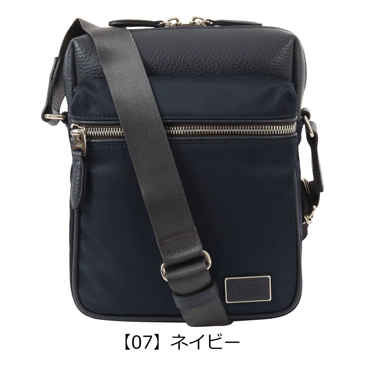 【07】ネイビー