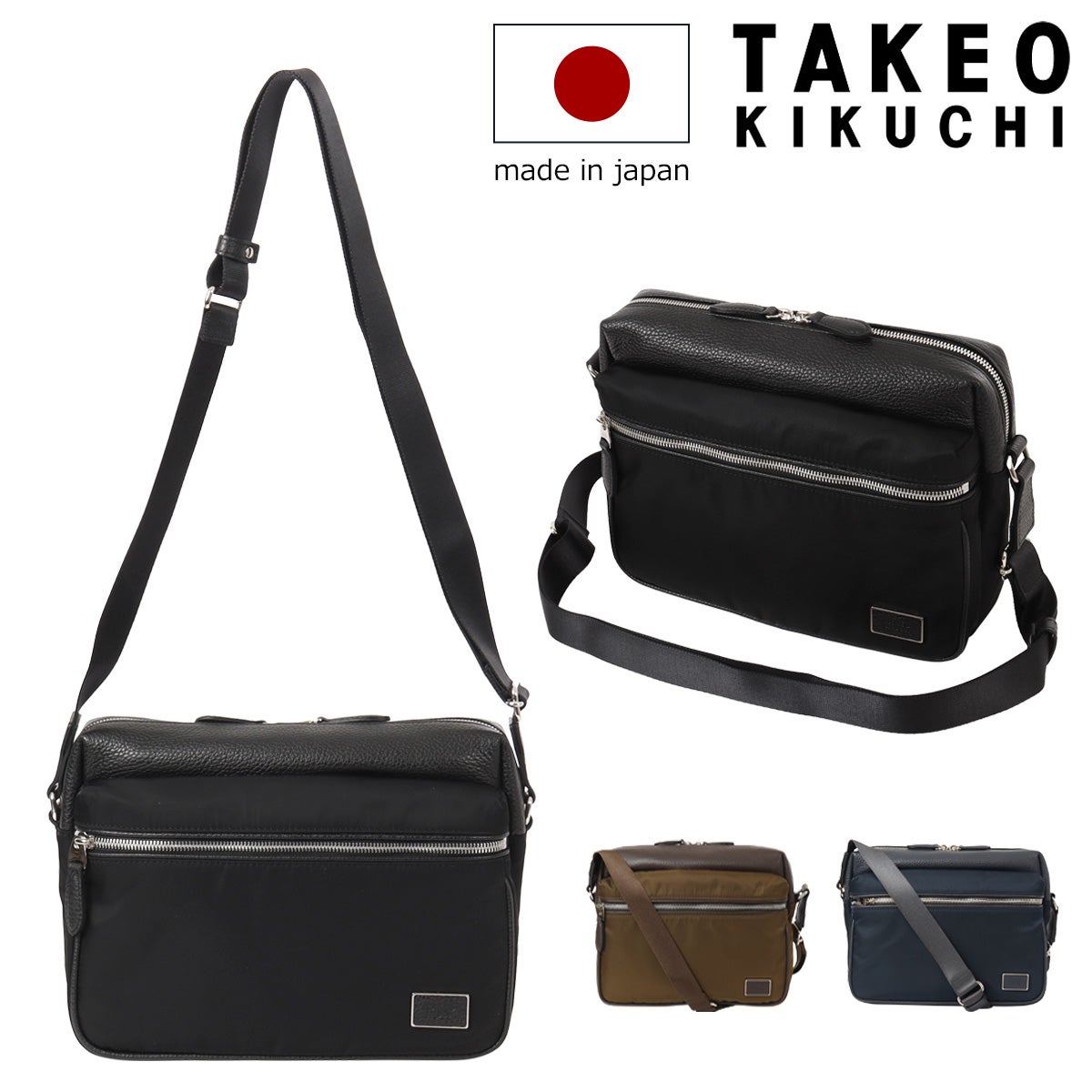タケオキクチ ショルダーバッグ 本革 メンズ 763102 TAKEO KIKUCHI