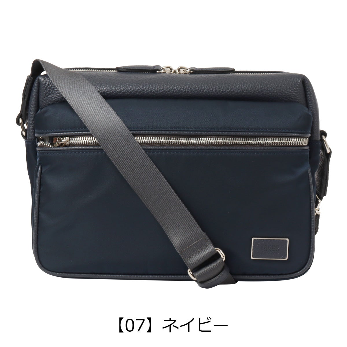 【07】ネイビー