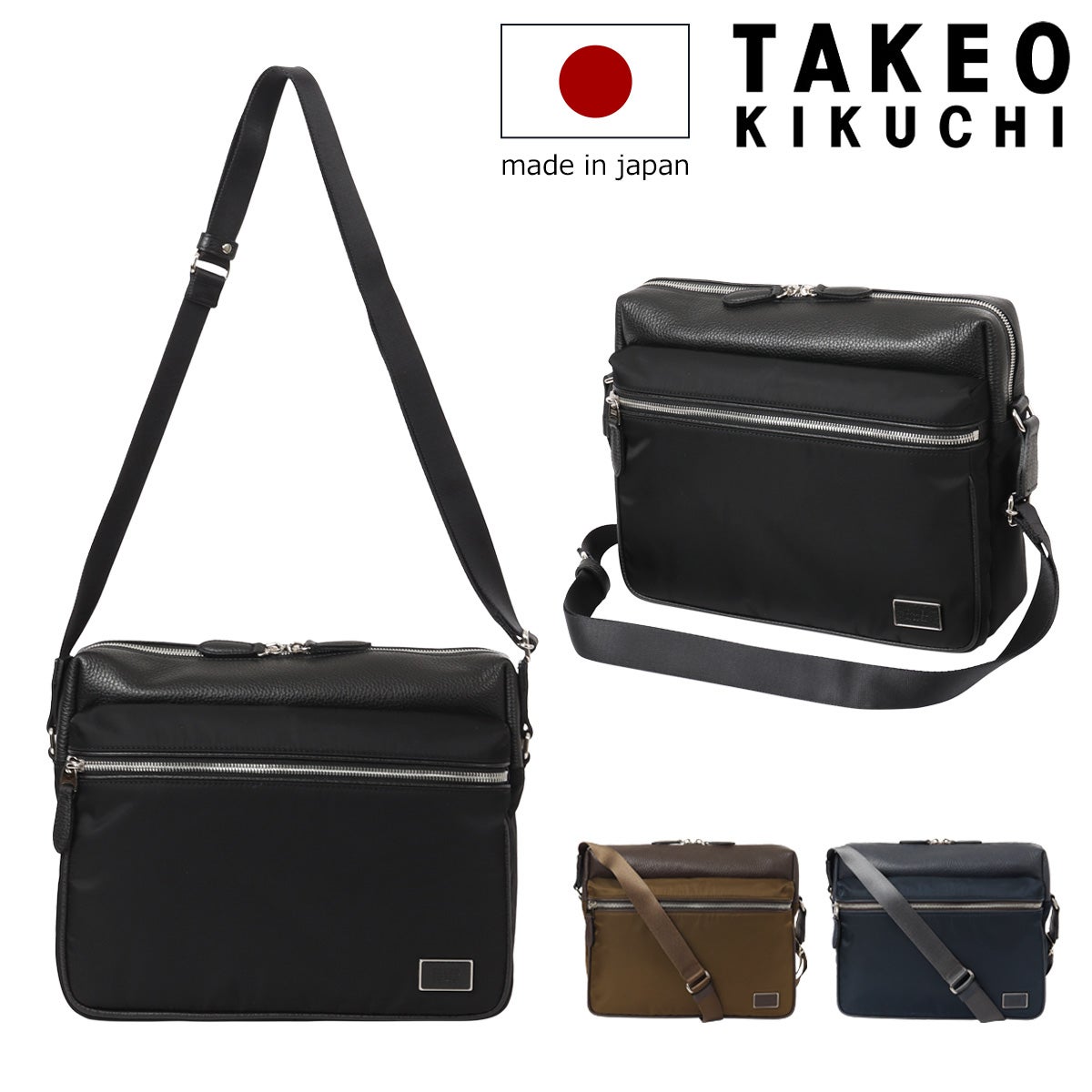 トイガン Takeo タケオキクチ ショルダーバッグ 本革 メンズ 763103 TAKEO KIKUCHI B5