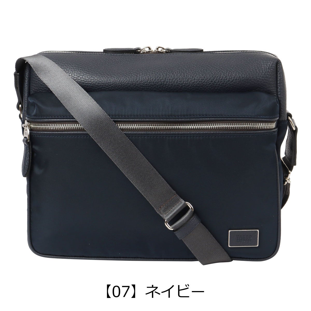 【07】ネイビー