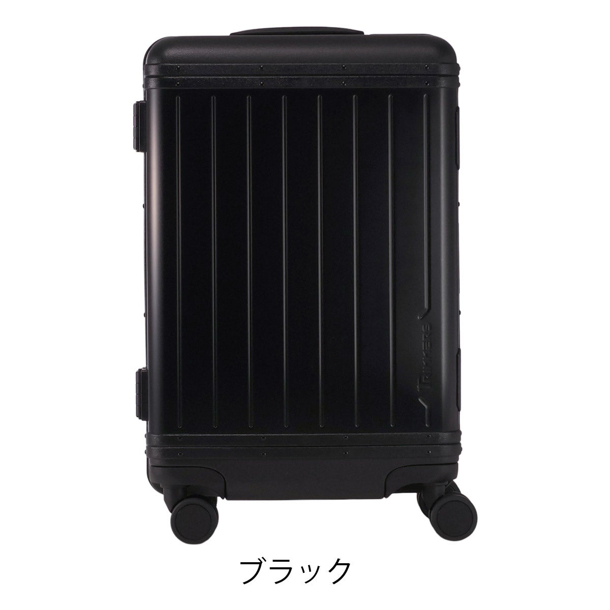 ブラック