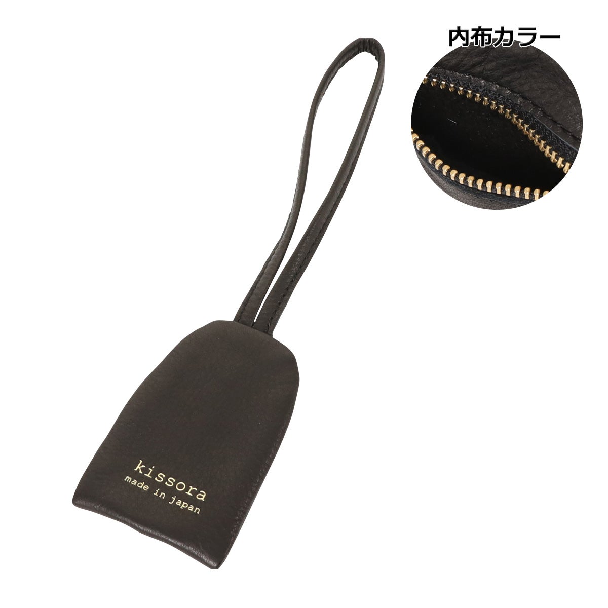 キソラ コインケース ストラップ セータ 日本製 KIOB-184 kissora 本革
